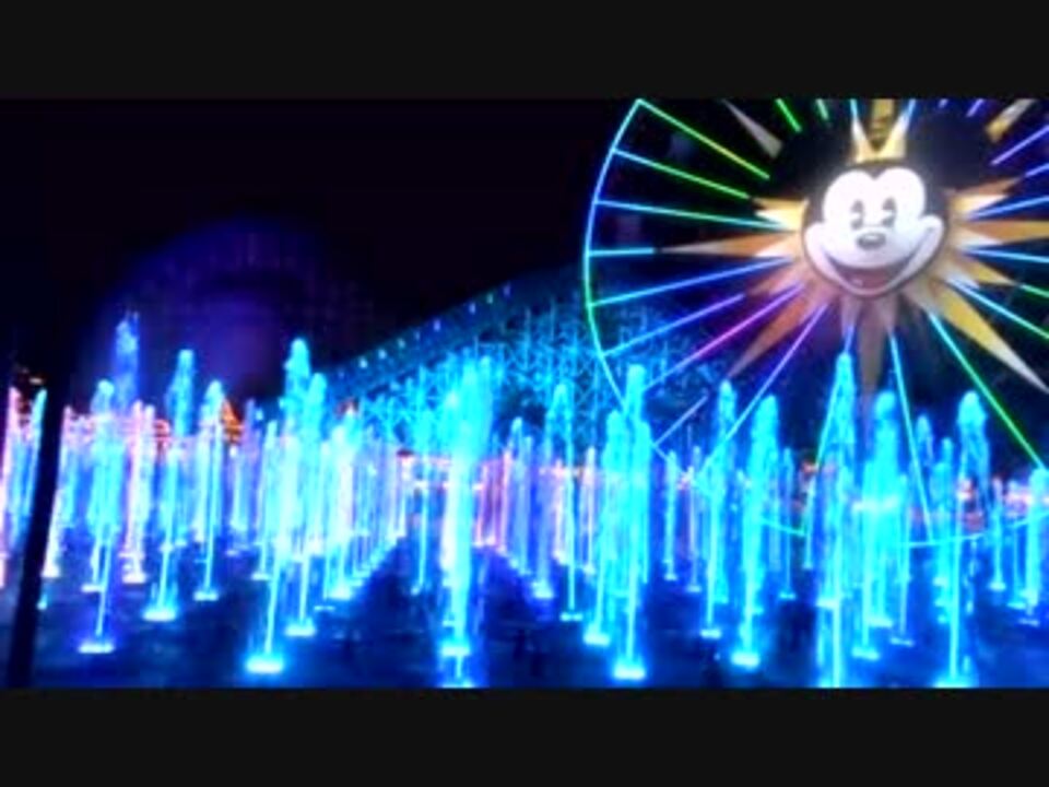 カリフォルニア ディズニー アドベンチャー夜の噴水ショー ニコニコ動画