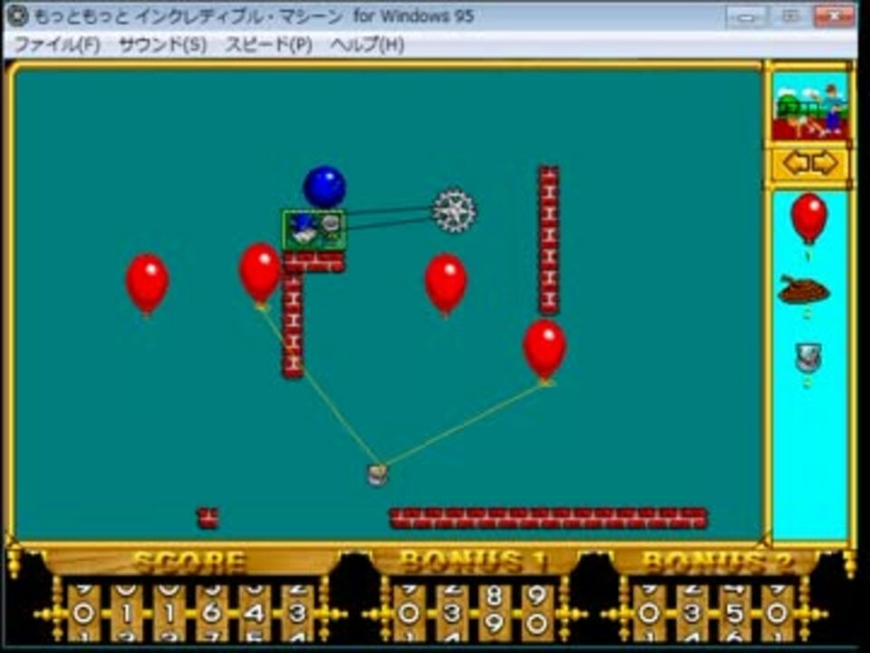 もっともっとインクレディブルマシーンをゆっくり実況プレイ Pt2 ニコニコ動画