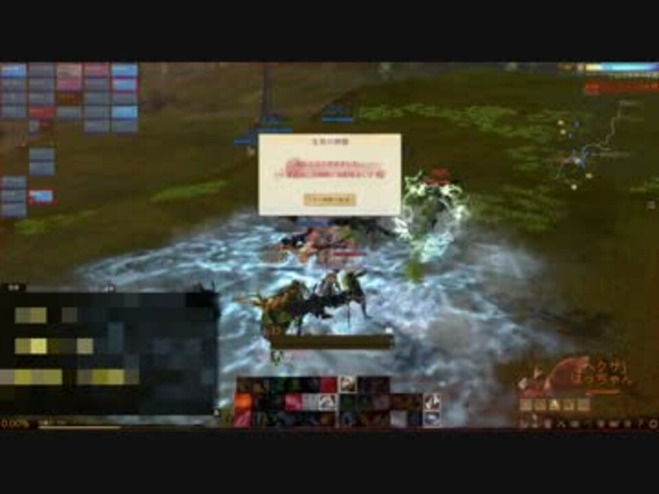 人気の Archeage 動画 741本 6 ニコニコ動画