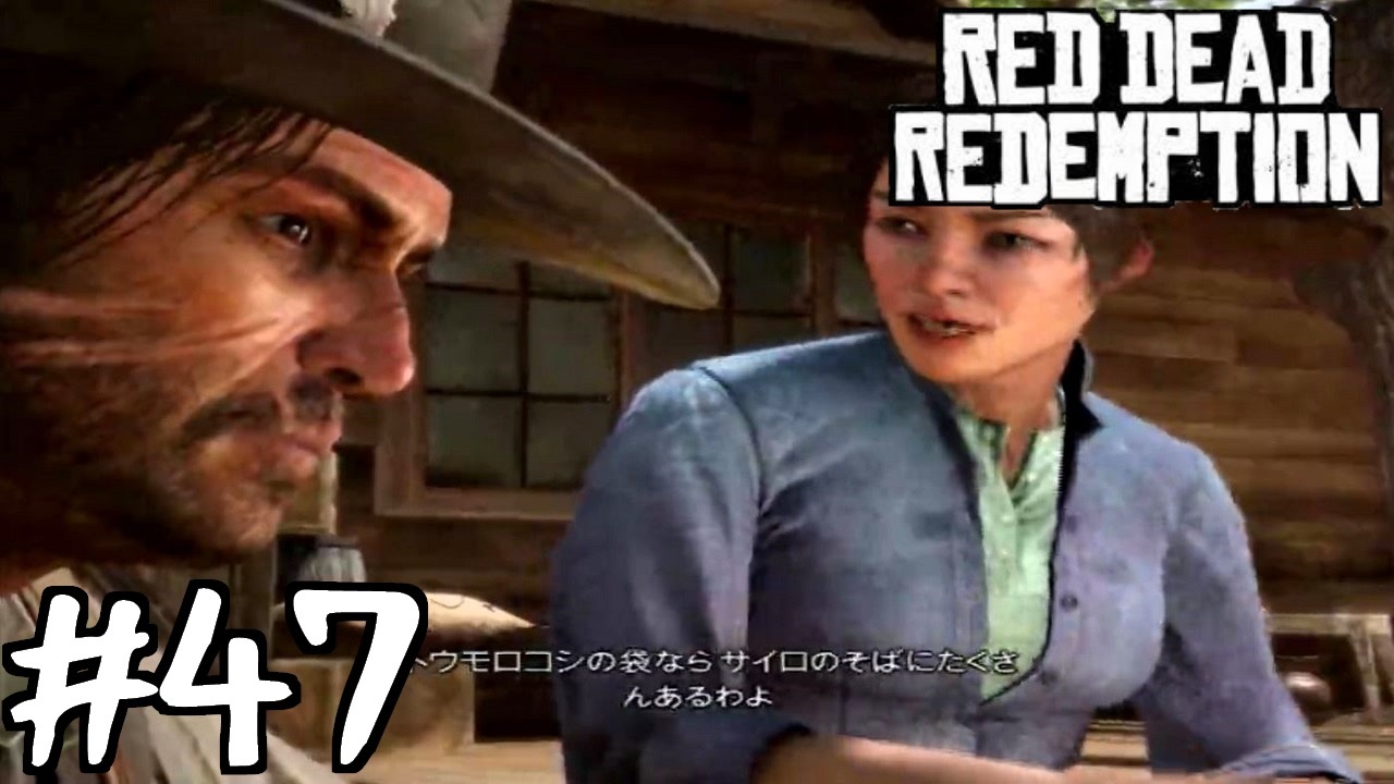 人気の Reddeadredemption 動画 1 913本 28 ニコニコ動画