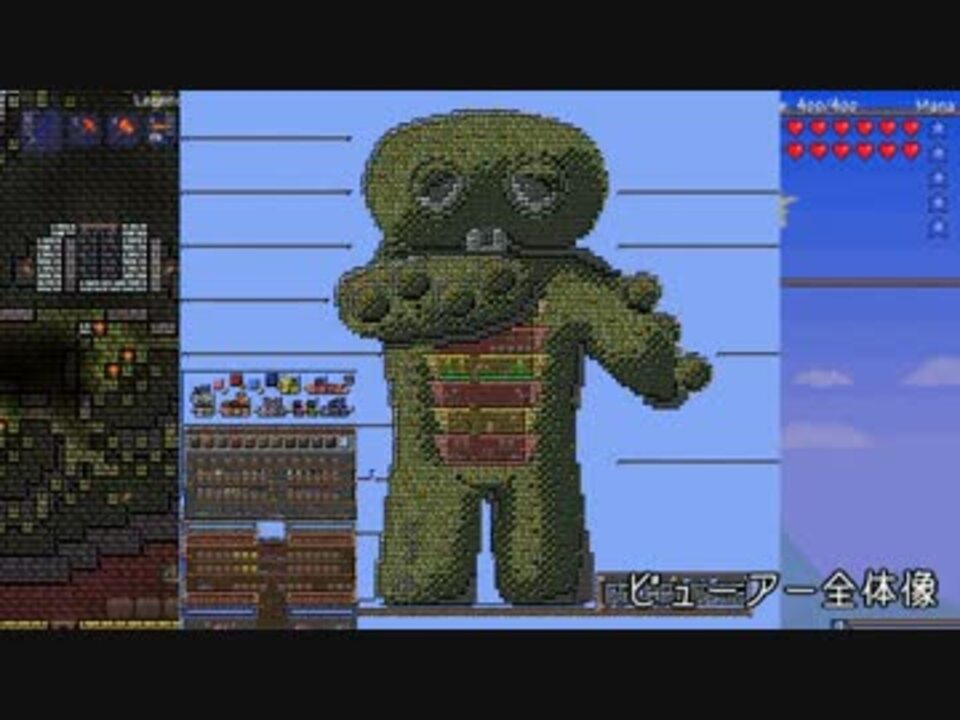 人気の Terraria 動画 2 733本 3 ニコニコ動画