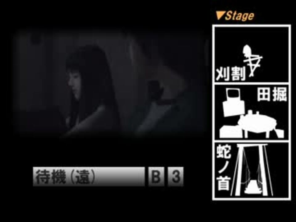 Siren 神代美耶子ボイス集 ニコニコ動画