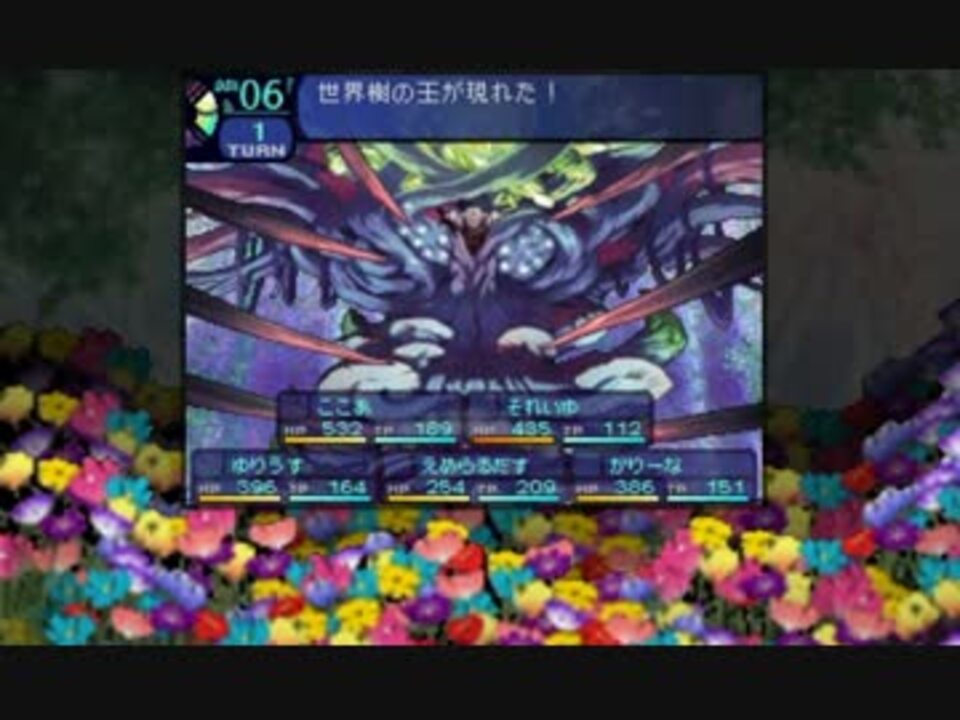 人気の ここまでがチュートリアル 動画 9本 ニコニコ動画