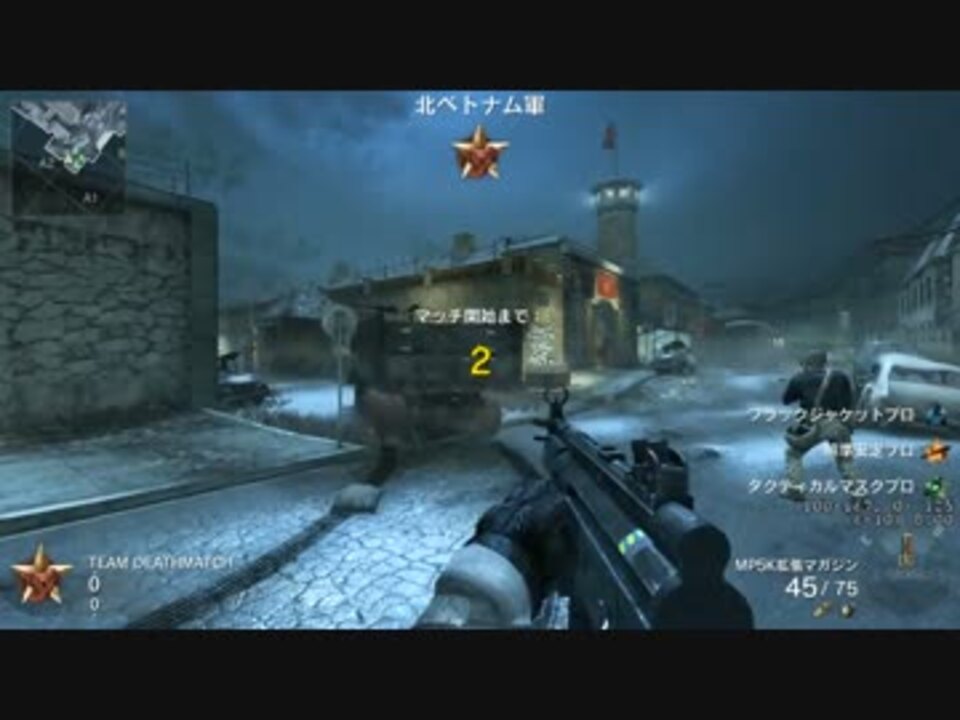Bo2とは | Cod Bo2 Steam 日本語化 – bo2とは について掘り下げるコール オブ デューティシリーズ – TRCRV