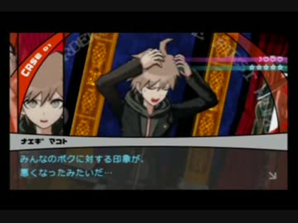 人気の だんがんロンパ 動画 2 080本 38 ニコニコ動画