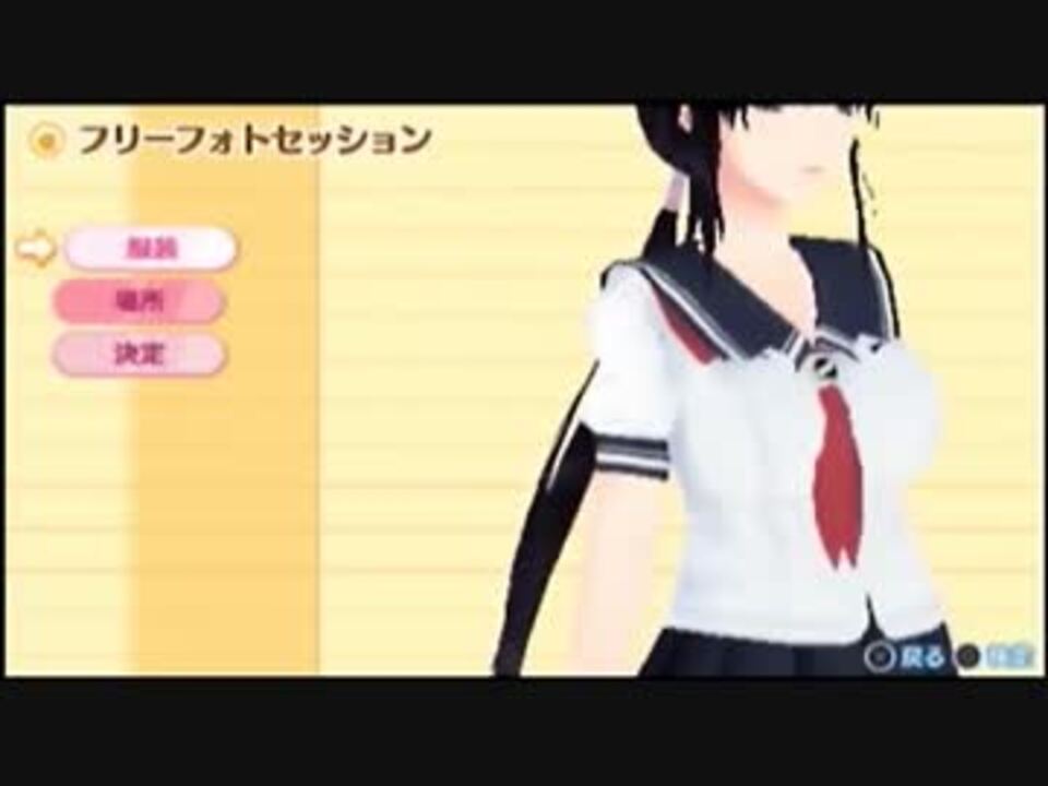 Psp版フォトカノでフォトセッションしてみた 若干紳士枠 ニコニコ動画