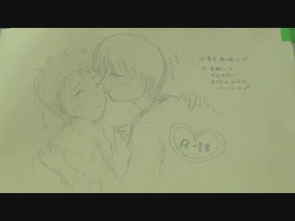 腐向け 黒 バ ス 黄笠 R18 Bl小説 朗読劇 初めて想いが通じた日 ニコニコ動画