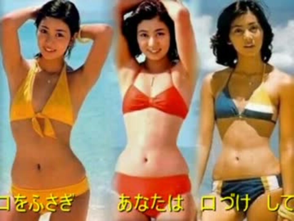 ぬくもり 片平なぎさ アイドル水着 ニコニコ動画