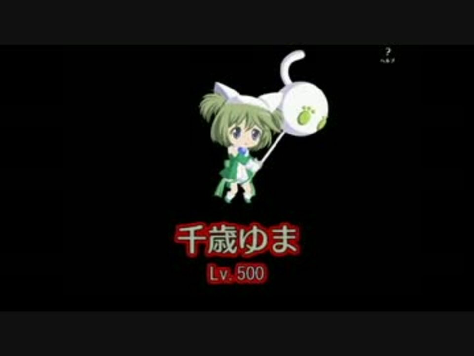 人気の 千歳ゆま 動画 22本 ニコニコ動画