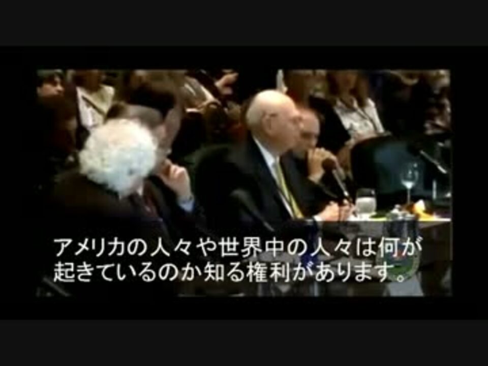 人気の イルミナティ 宇宙人 動画 5本 ニコニコ動画