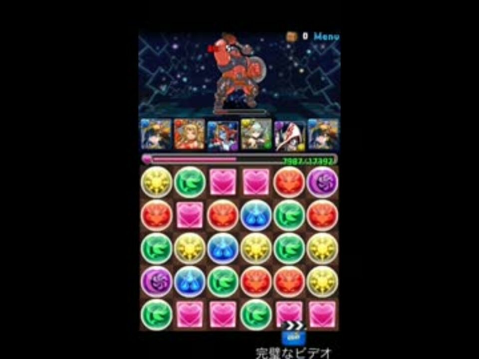 イシス クイックヒールバグ ニコニコ動画