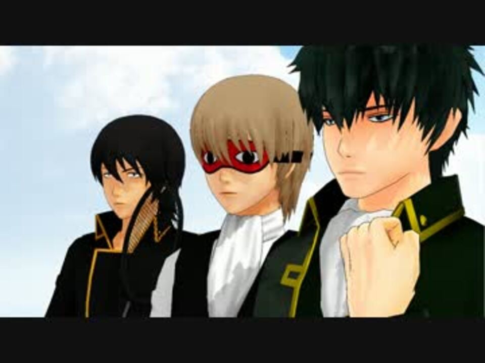 人気の Mmd銀魂コント 動画 18本 ニコニコ動画