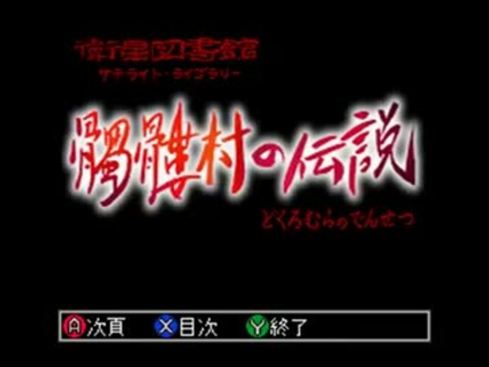 サテラビュー 伊集院光の放課後の王様 Rom ニコニコ動画