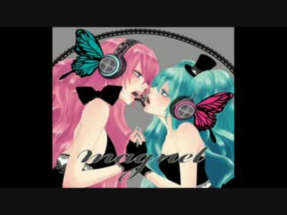 【一人でふつうに歌ってみた】magnet【てう】 - ニコニコ動画