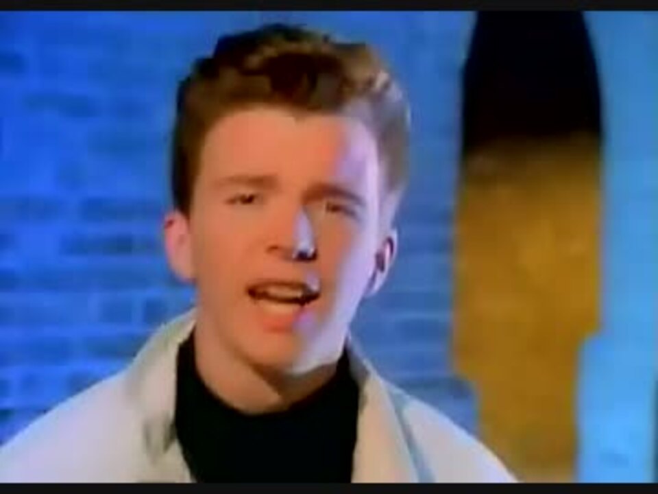 Rick Astley Never Gonna Give You Up リマスター版 ニコニコ動画