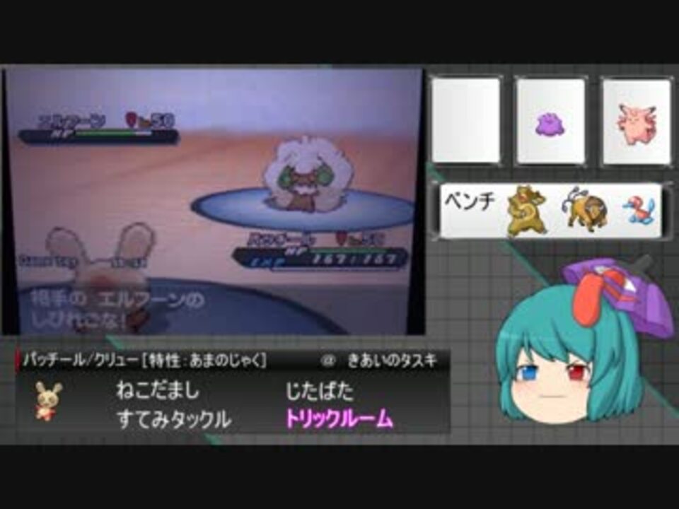 人気の ポケモンｂｗ２ 動画 5 900本 47 ニコニコ動画