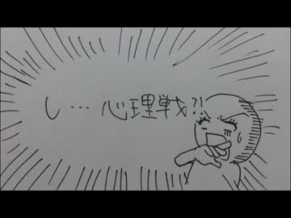 人気の 嘘喰い 動画 100本 3 ニコニコ動画