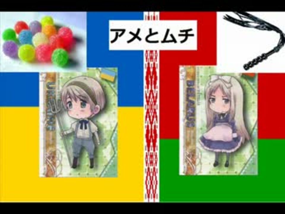 Apヘタリア 海外の反応 なんでもありだぜ編2 ニコニコ動画