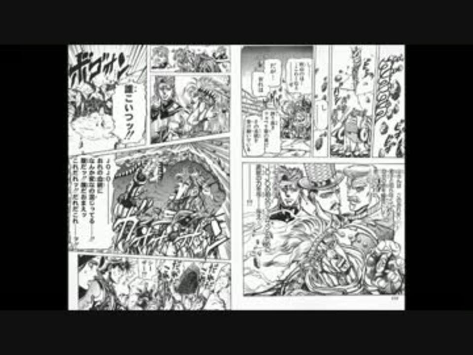 人気の シーザー アントニオ ツェペリ 動画 641本 14 ニコニコ動画