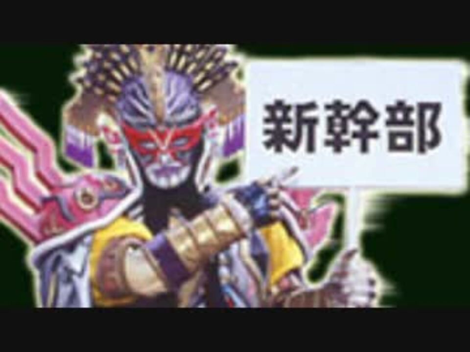 素材 暗黒七本槍 六の槍サタラクラ 壱の巻 ブロリー ニコニコ動画