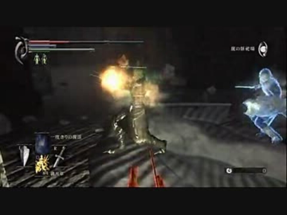 デモンズソウル 下手くそな侵入記録 シーズン2 ニコニコ動画