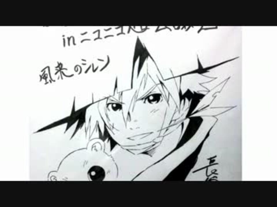 人気の 風来のシレン 動画 15 465本 4 ニコニコ動画