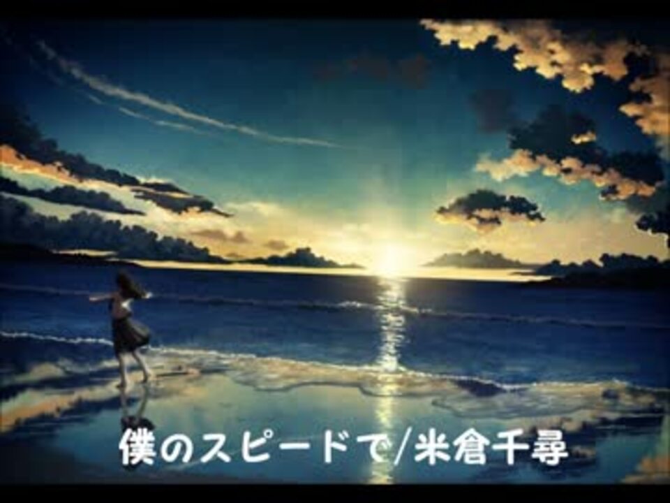 人気の 癒し系 動画 113本 2 ニコニコ動画