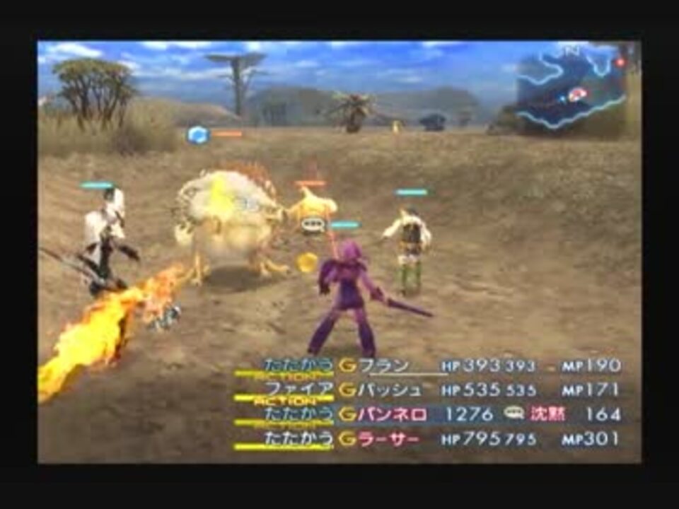 人気の Ff12 ファイナルファンタジー12 動画 1 931本 30 ニコニコ動画