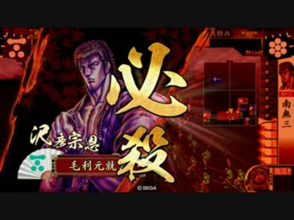 人気の 沢彦宗恩 動画 7本 ニコニコ動画