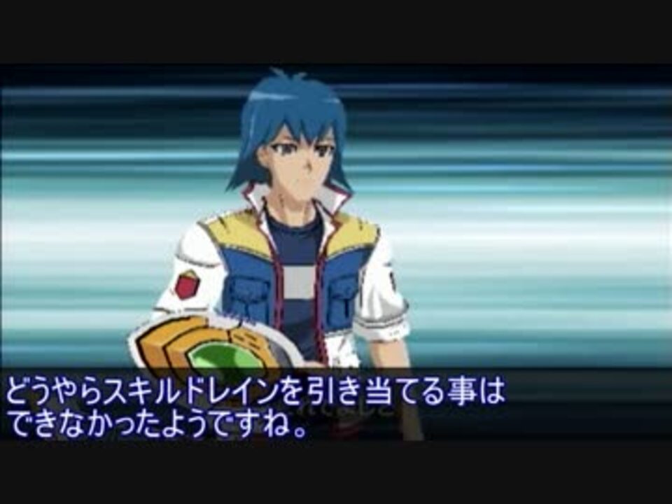 人気の ブルーノ 遊戯王5d S 動画 108本 3 ニコニコ動画