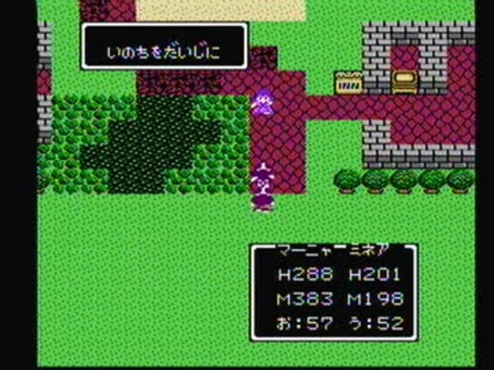 Dq4 アッテムトbgm エレジー 30分耐久 ニコニコ動画