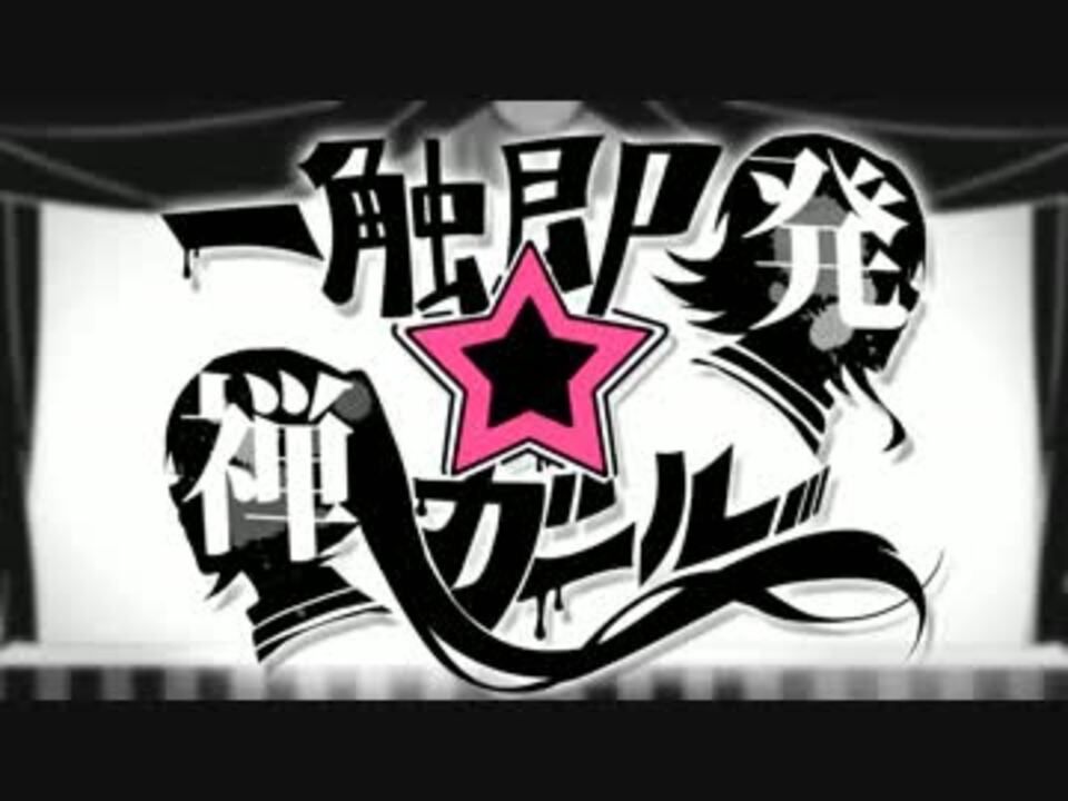 人気の れるりり 動画 2 7本 ニコニコ動画