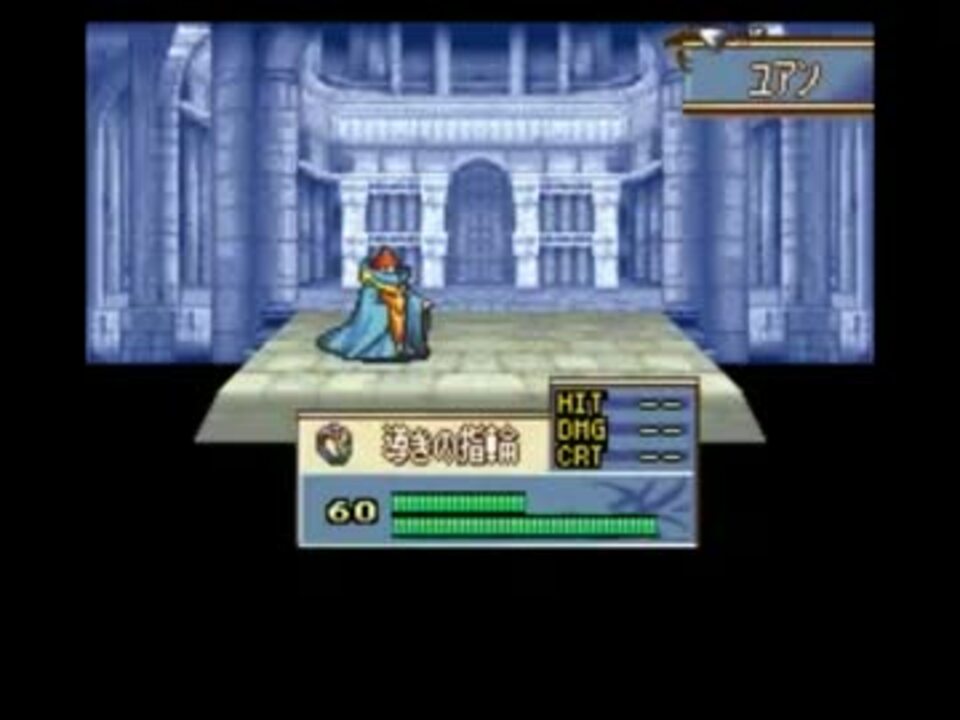 聖魔の光石 Lv20ステータス クーガー Surprise Wind