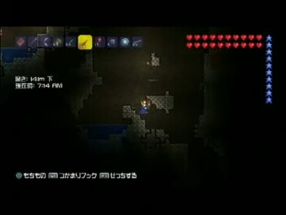 人気の ゲーム Terraria 動画 8 164本 3 ニコニコ動画