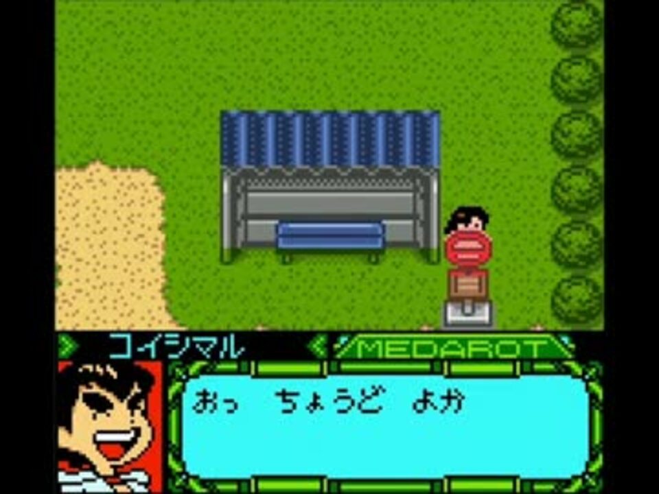 人気の チート メダロット 動画 43本 ニコニコ動画