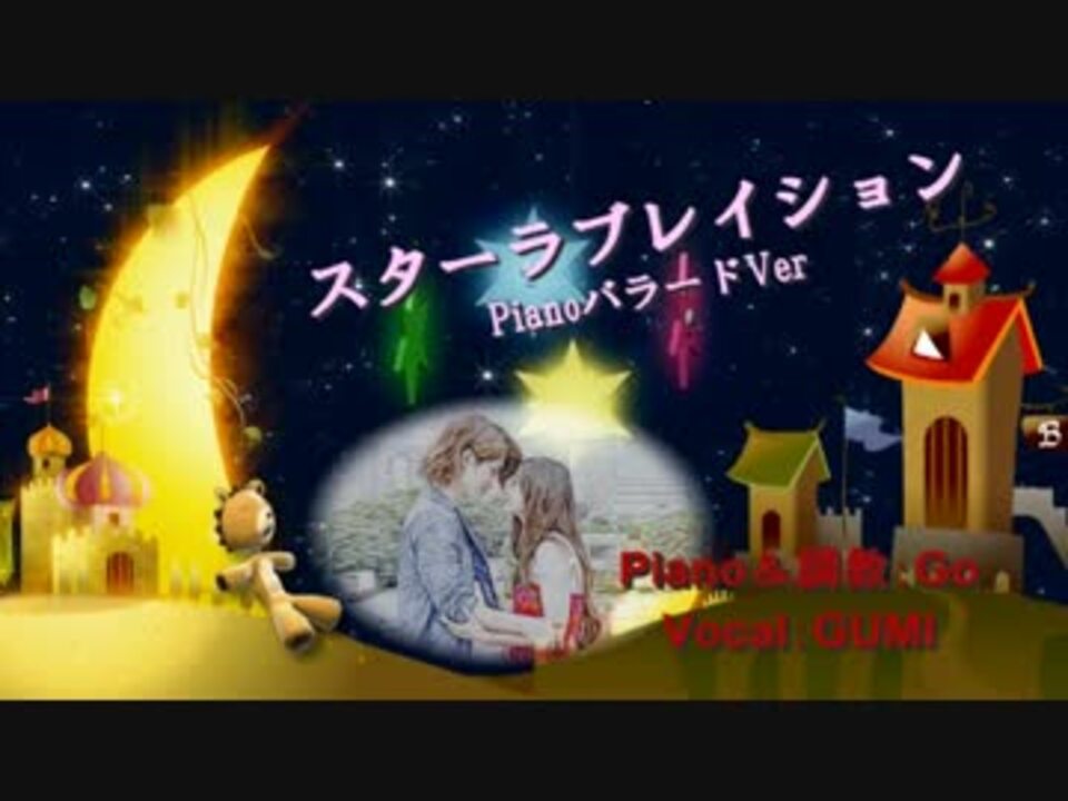 人気の ラストシンデレラ 動画 8本 ニコニコ動画