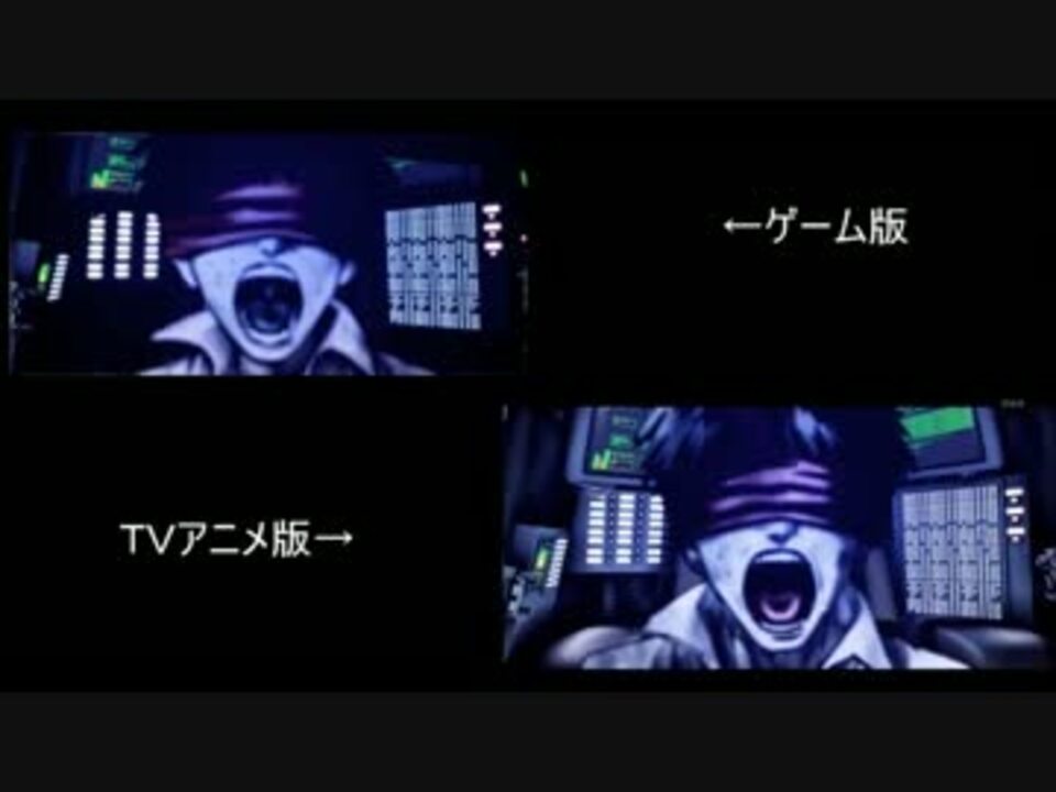 オシオキ 宇宙旅行比較 ダンガンロンパ ニコニコ動画