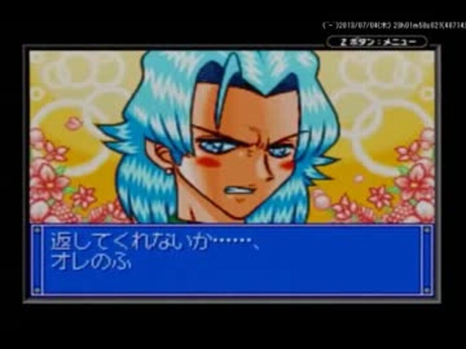 コロッケ 夢のバンカーサバイバル 実況プレイ動画パート6 ニコニコ動画