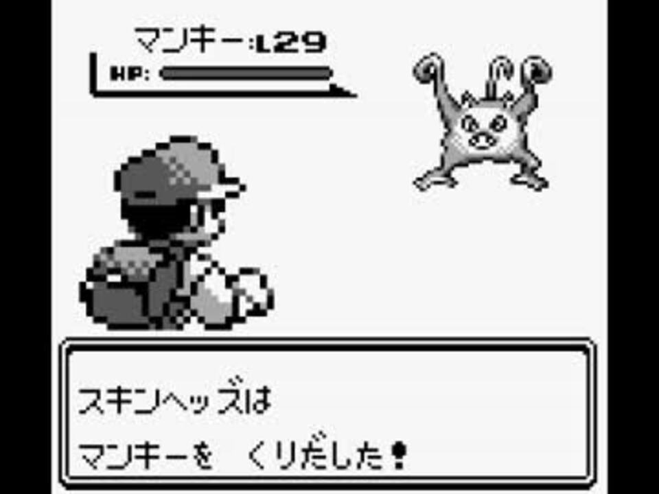 ポケットモンスター 赤 実況プレイ Part24 ニコニコ動画