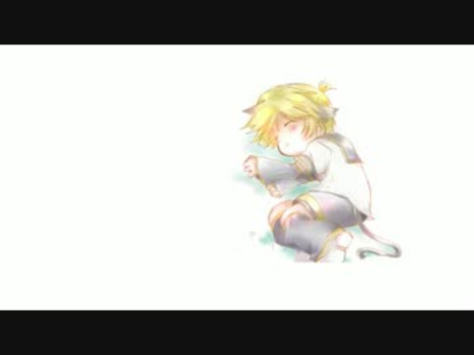 鏡音レン ねこねこでんわ 谷山浩子 ニコニコ動画