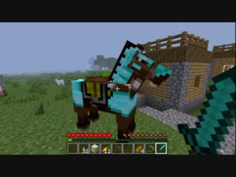 Minecraft ダイヤ装備の馬を半日 10分 で入手する動画 バージョン1 6 1 ニコニコ動画