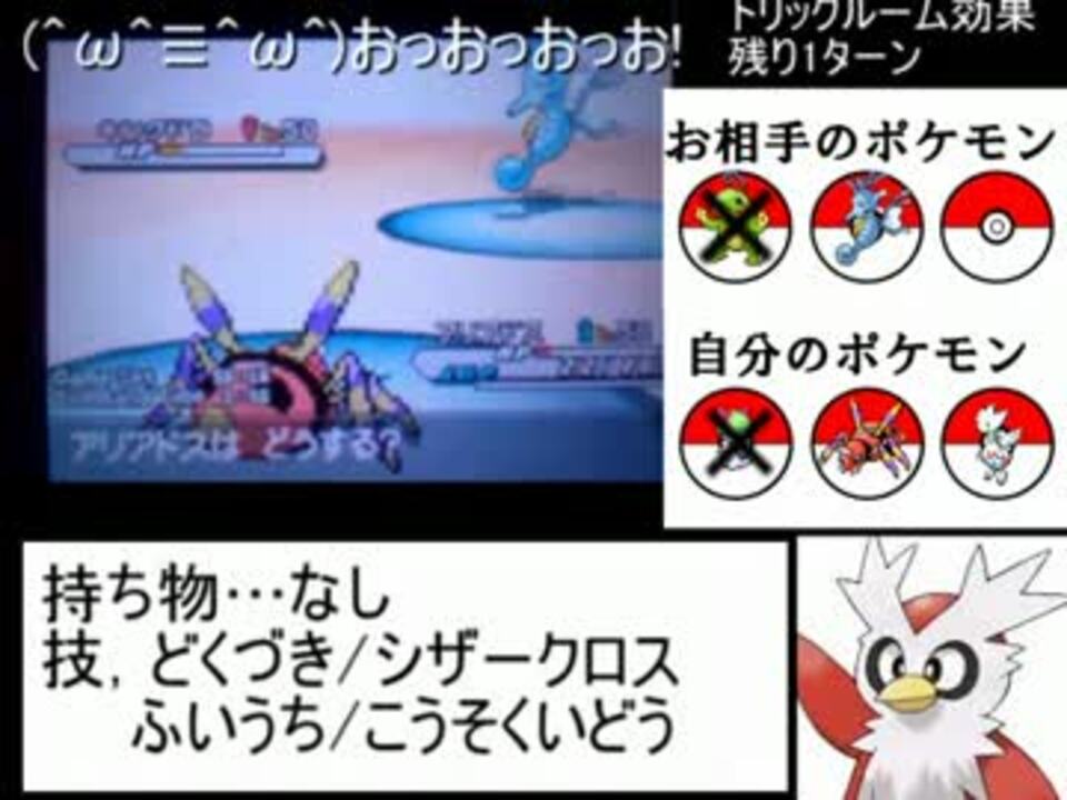 人気の ポケモン改造生主リンク 動画 59本 2 ニコニコ動画