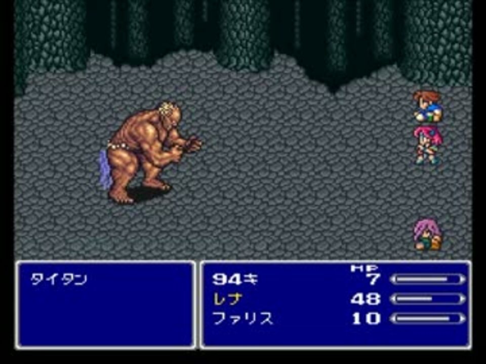 人気の ゲーム Ff5 動画 912本 19 ニコニコ動画