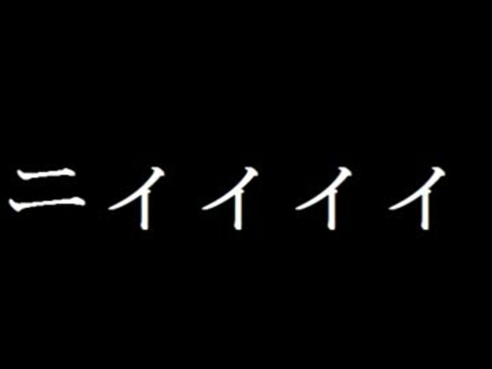 人気の ﾆﾝｼﾞｬｽﾚｲﾔｰ 動画 1 698本 44 ニコニコ動画