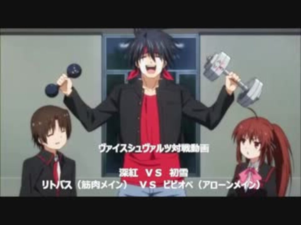 筋肉ｲｪｲ ｲｪｲ ヴァイスシュヴァルツ対戦動画 筋肉ｖｓアローン ニコニコ動画