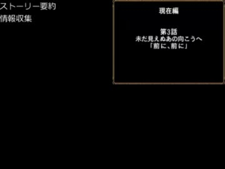 Wip Red Stone Ds 赤き意志に導かれし者たち ニコニコ動画