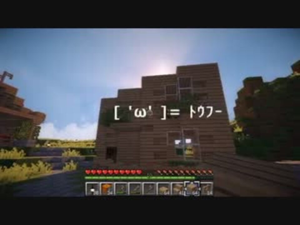 人気の Minecraft村発展動画リンク 動画 1 403本 13 ニコニコ動画