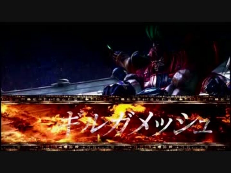 Ff13 2 ギルガメッシュ 戦 Dlc クリスタリウム封印 ニコニコ動画