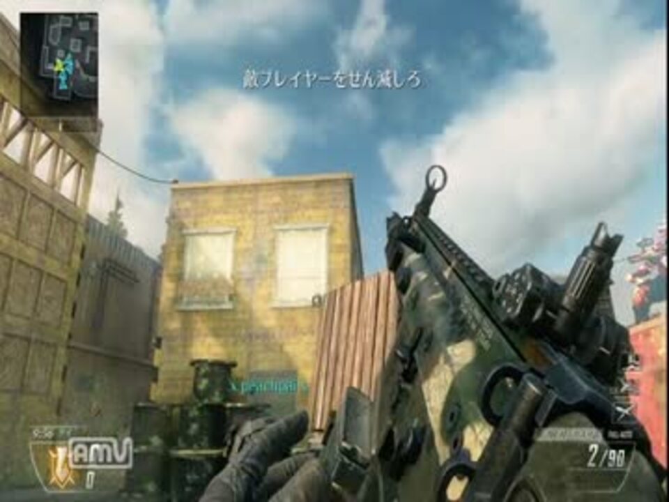 【COD:BO2】SUSHI BOYが走る!【追加マップ第3弾ベンジェンス！！】 - ニコニコ動画