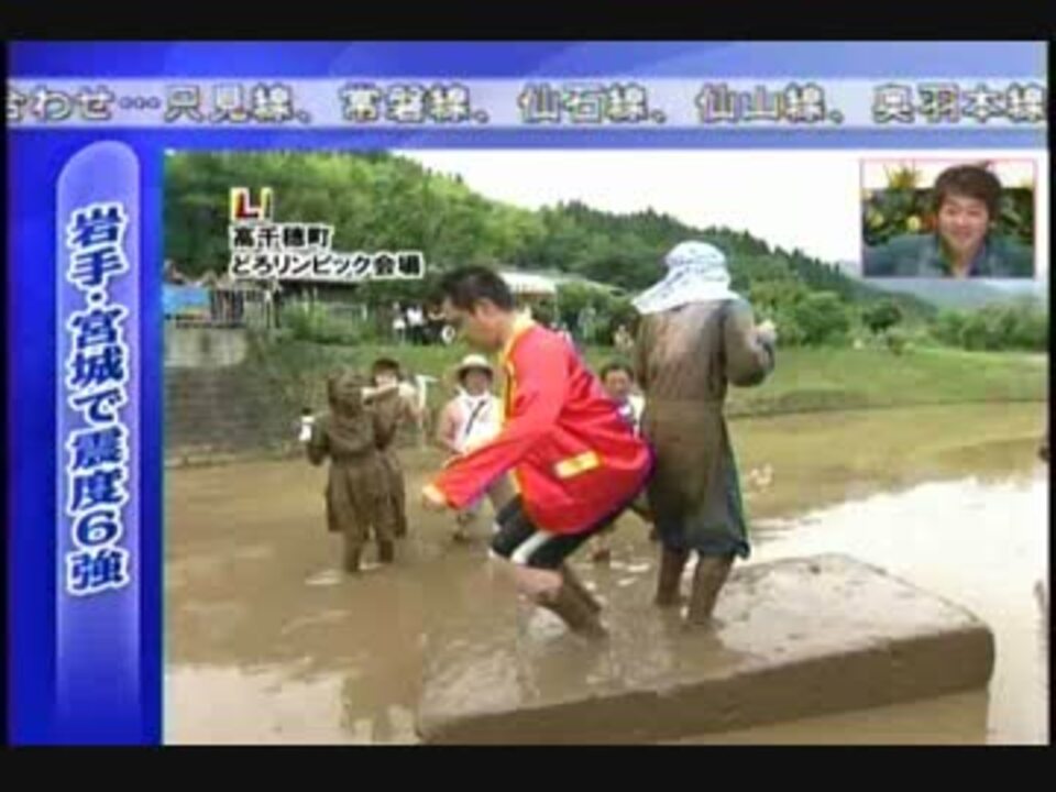 男子アナ 尻相撲で首骨折し全身麻痺 テレビ宮崎 柳田アナ Flv ニコニコ動画